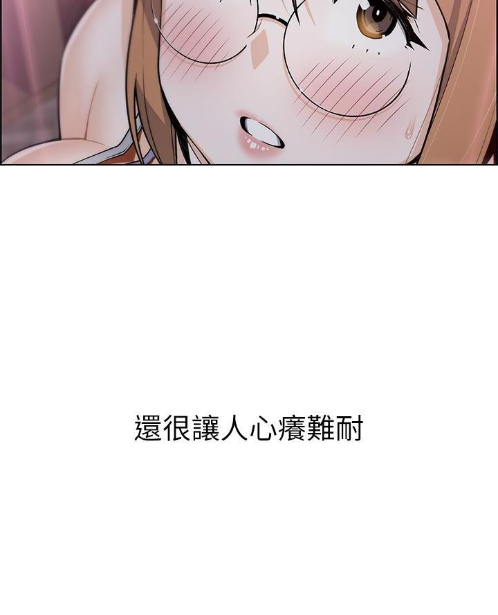 《卖豆腐的店》第18话 第21页