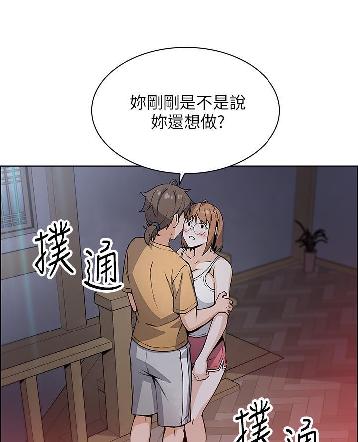 《卖豆腐的店》第18话 第22页