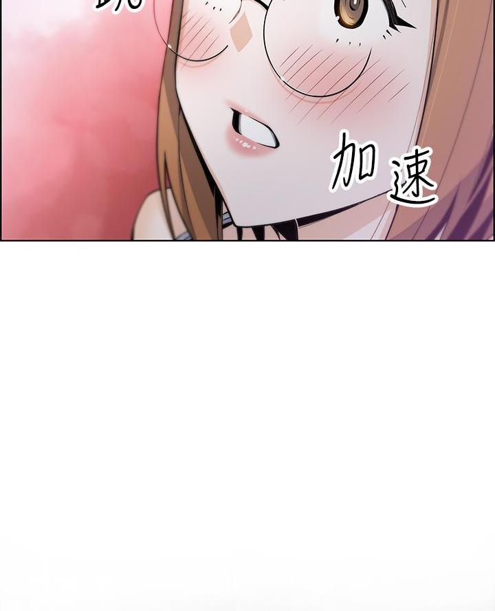 《卖豆腐的店》第18话 第24页