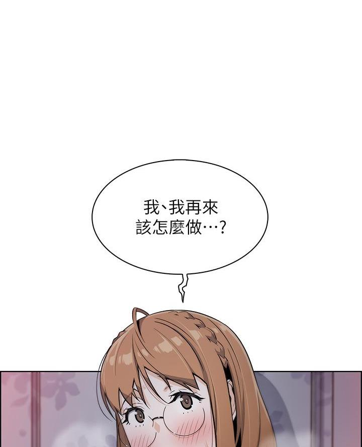 《卖豆腐的店》第18话 第26页
