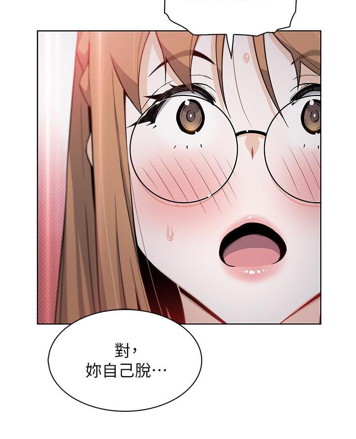 《卖豆腐的店》第18话 第30页