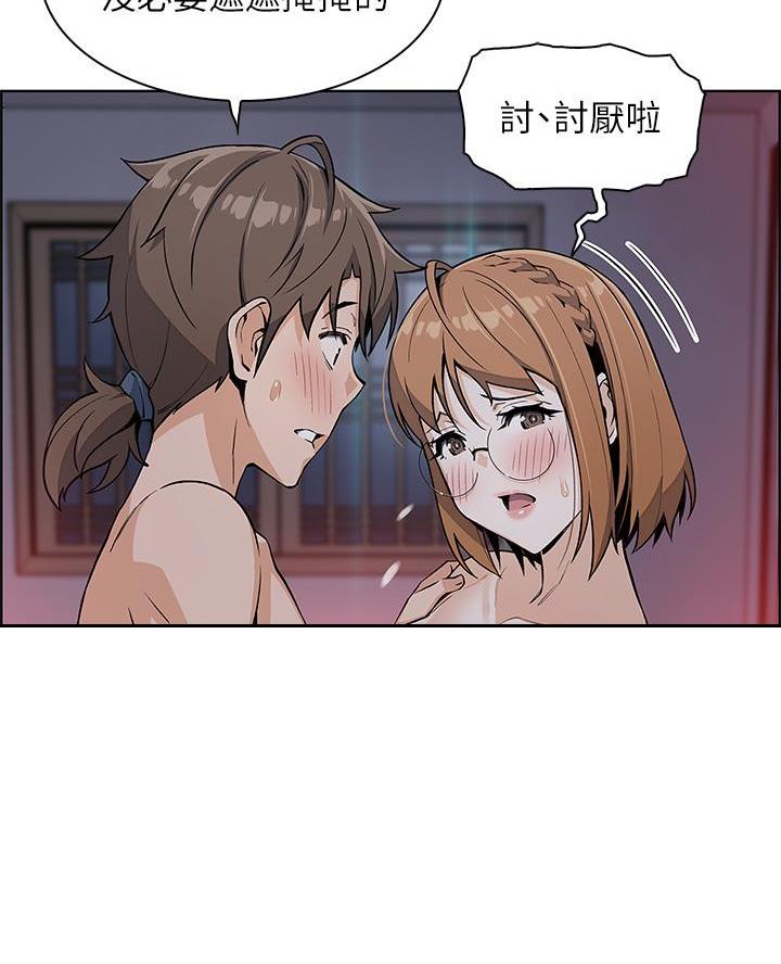 《卖豆腐的店》第18话 第34页