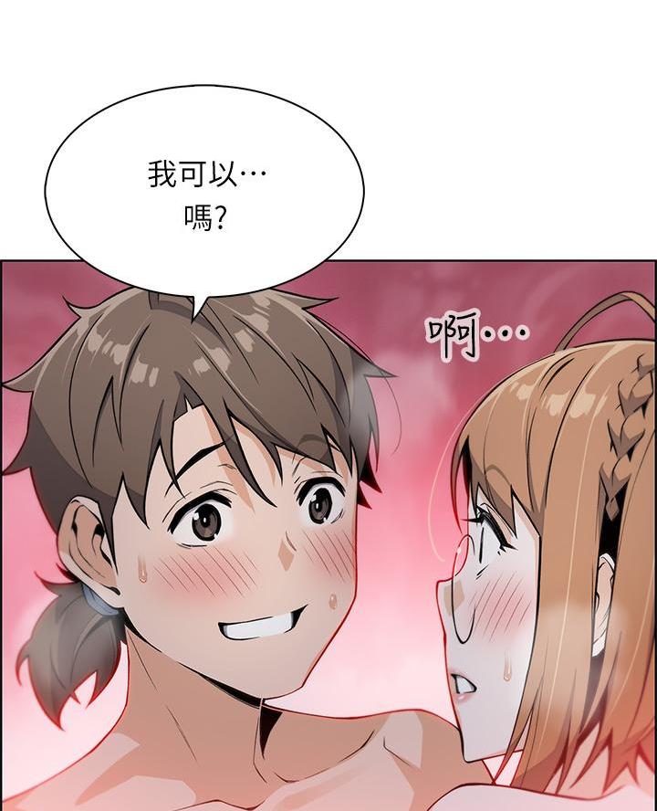 《卖豆腐的店》第18话 第35页