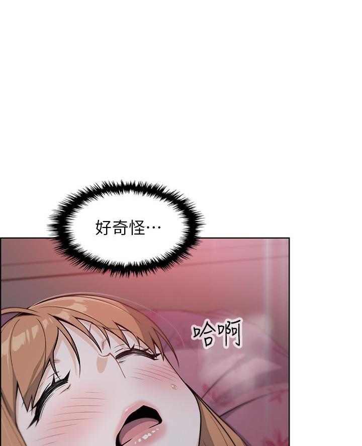 《卖豆腐的店》第18话 第39页