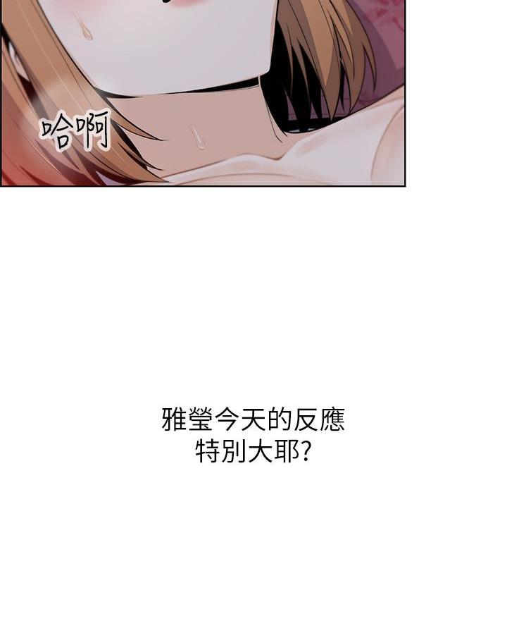 《卖豆腐的店》第18话 第40页