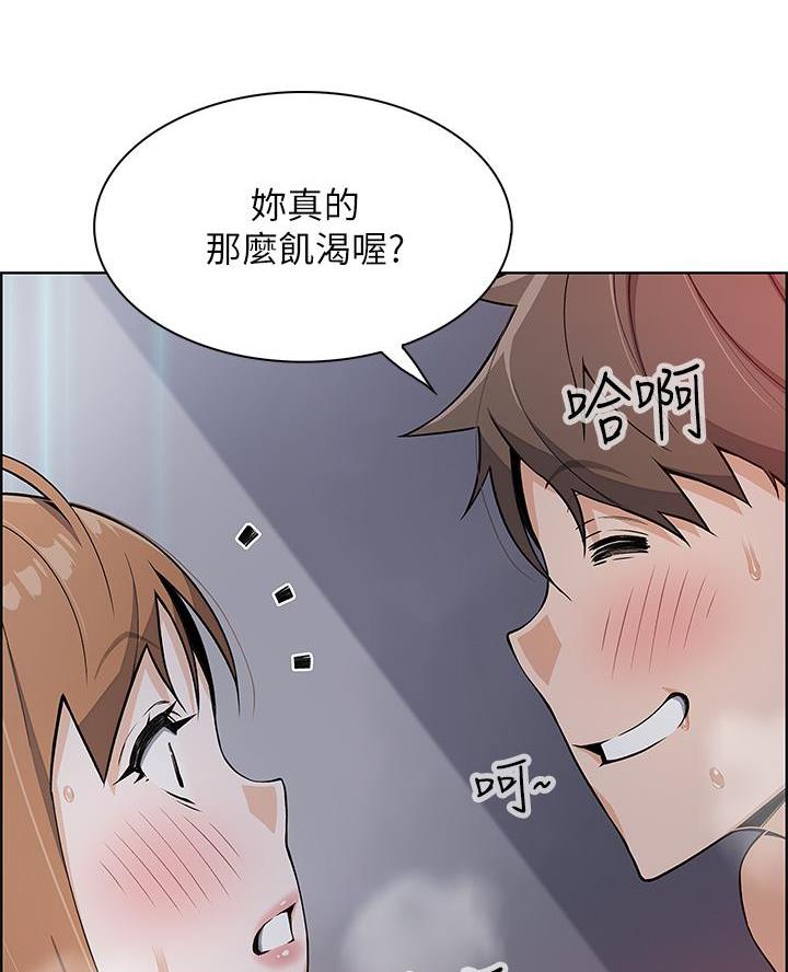 《卖豆腐的店》第18话 第41页