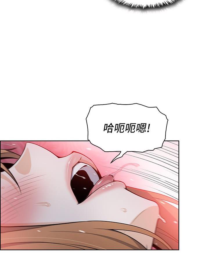 《卖豆腐的店》第18话 第48页