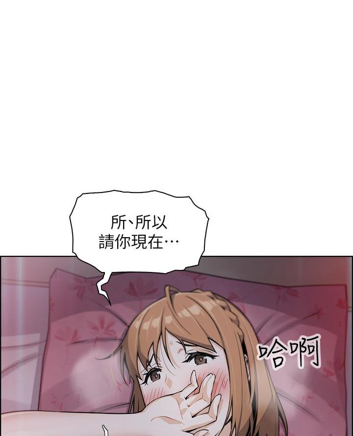 《卖豆腐的店》第18话 第50页