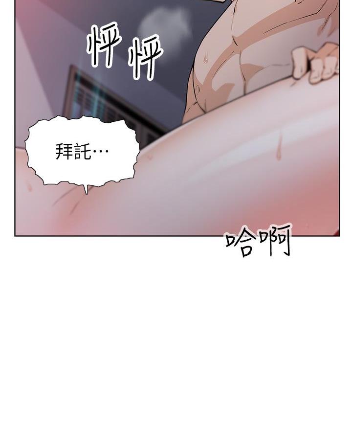 《卖豆腐的店》第18话 第52页