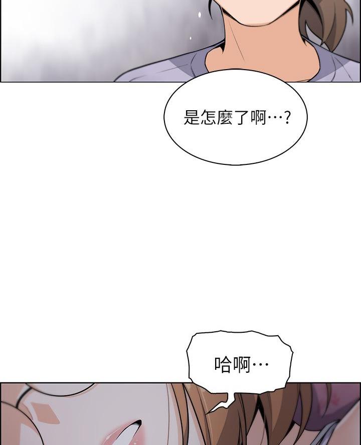 《卖豆腐的店》第16话 第16页