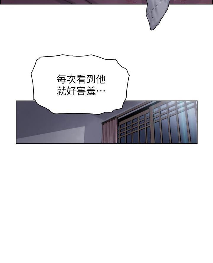 《卖豆腐的店》第16话 第19页