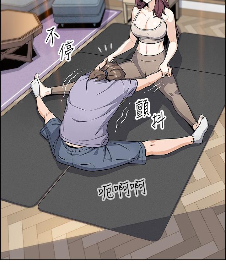 《卖豆腐的店》第16话 第21页