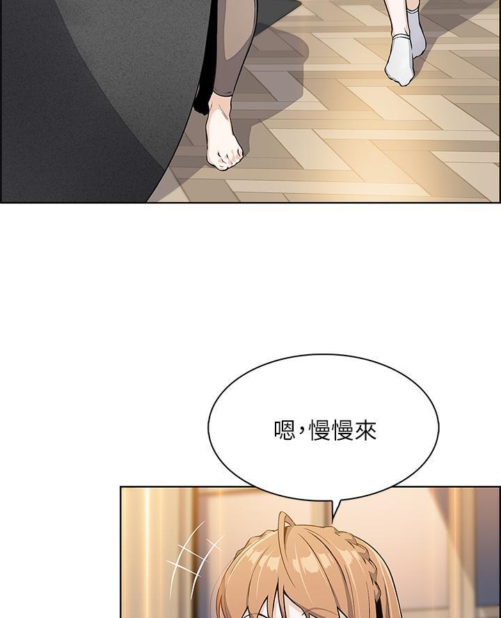 《卖豆腐的店》第16话 第3页