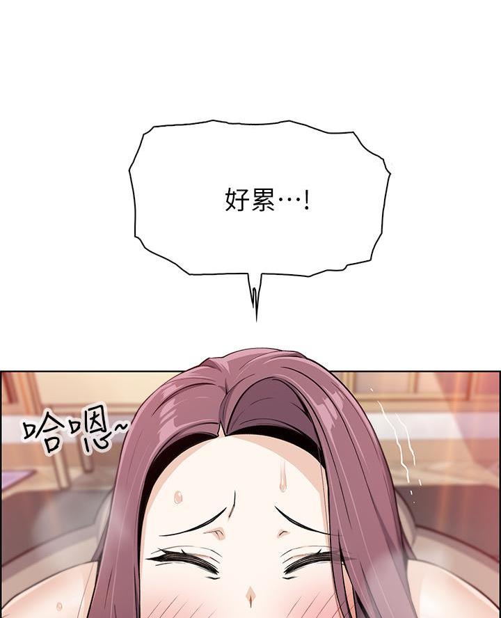 《卖豆腐的店》第16话 第43页