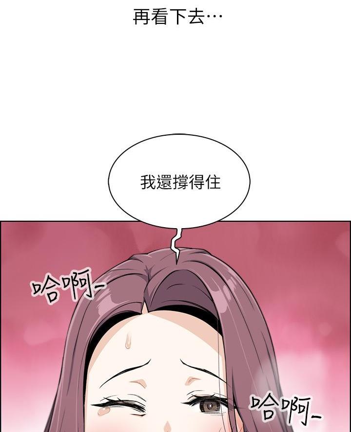 《卖豆腐的店》第16话 第47页