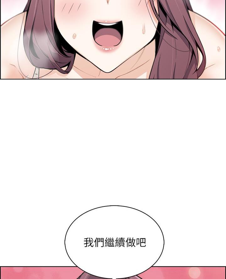 《卖豆腐的店》第16话 第48页