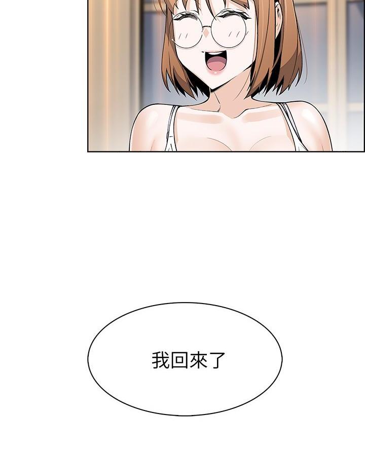 《卖豆腐的店》第16话 第4页