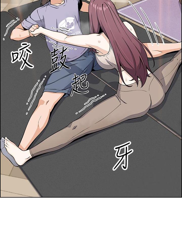 《卖豆腐的店》第16话 第51页