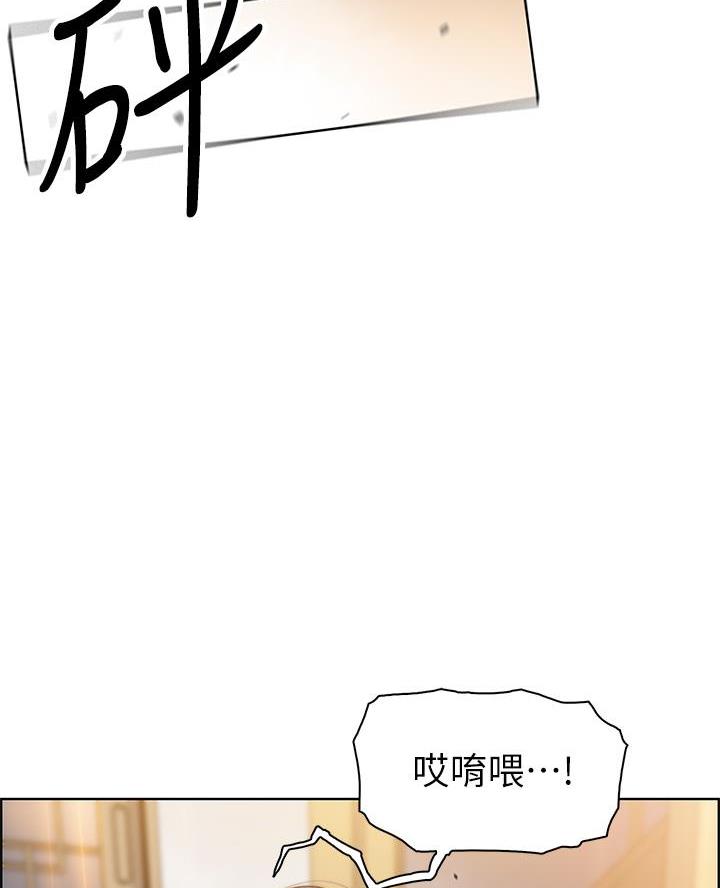 《卖豆腐的店》第16话 第54页