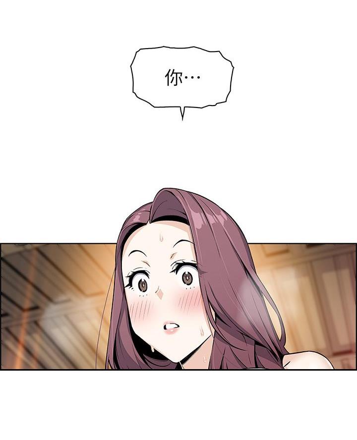 《卖豆腐的店》第16话 第58页