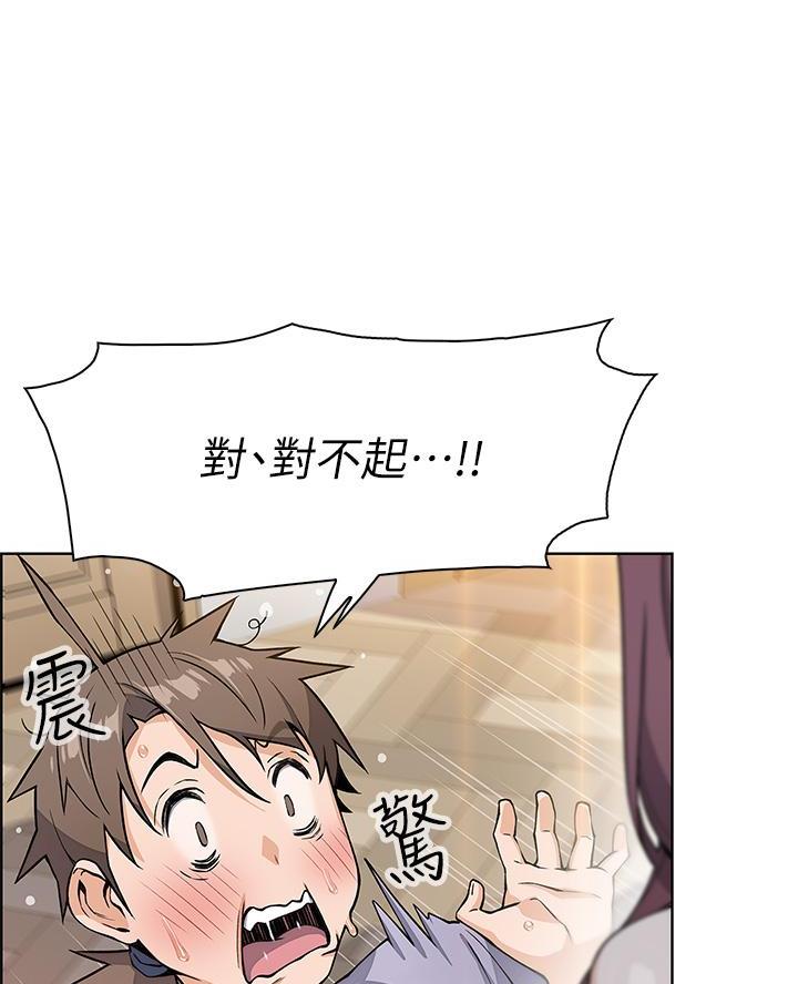 《卖豆腐的店》第16话 第59页