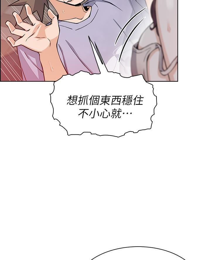 《卖豆腐的店》第16话 第60页