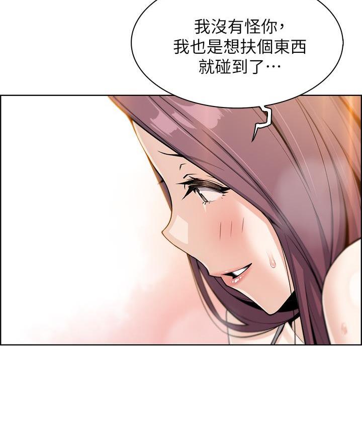 《卖豆腐的店》第16话 第61页