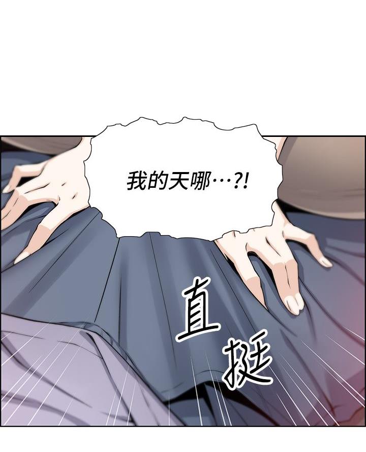 《卖豆腐的店》第16话 第62页