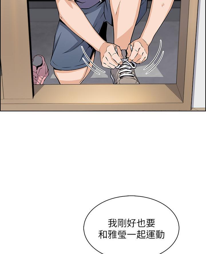 《卖豆腐的店》第16话 第7页