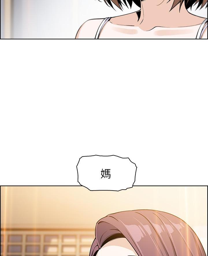 《卖豆腐的店》第16话 第9页