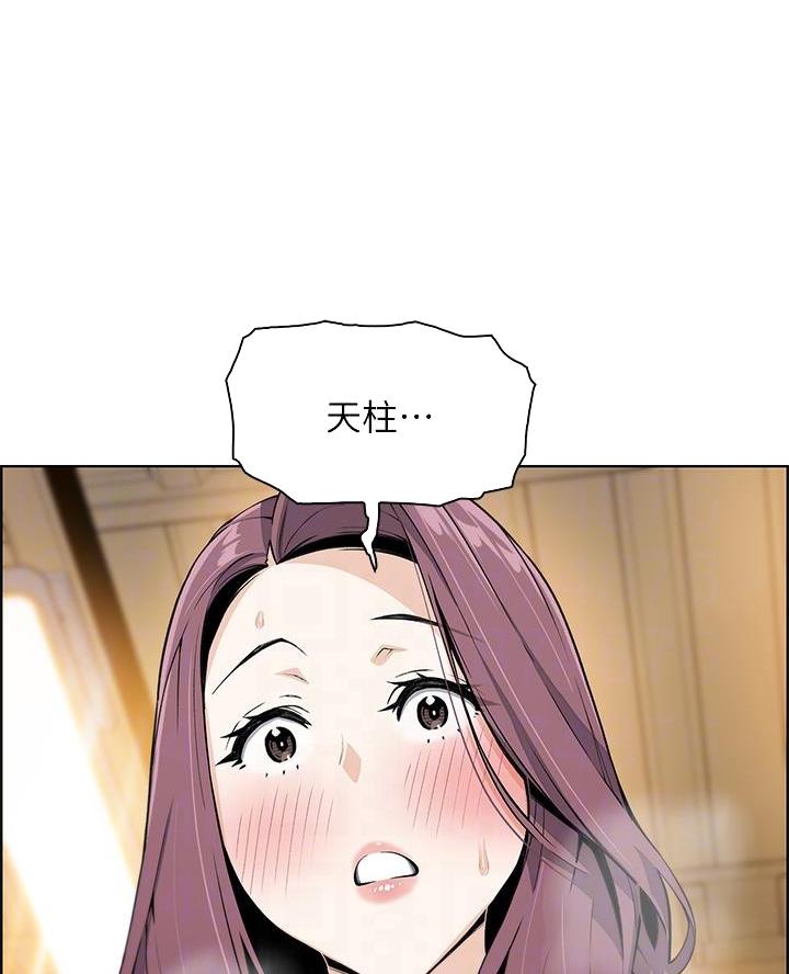 《卖豆腐的店》第17话 第1页