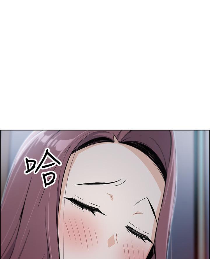 《卖豆腐的店》第17话 第23页