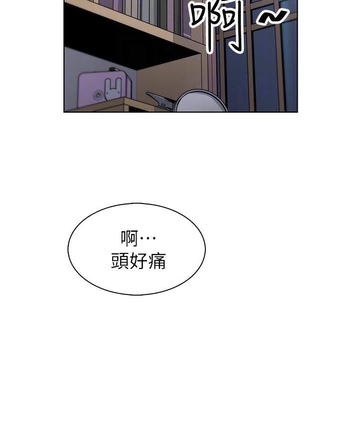《卖豆腐的店》第17话 第26页