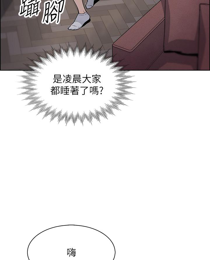 《卖豆腐的店》第17话 第30页