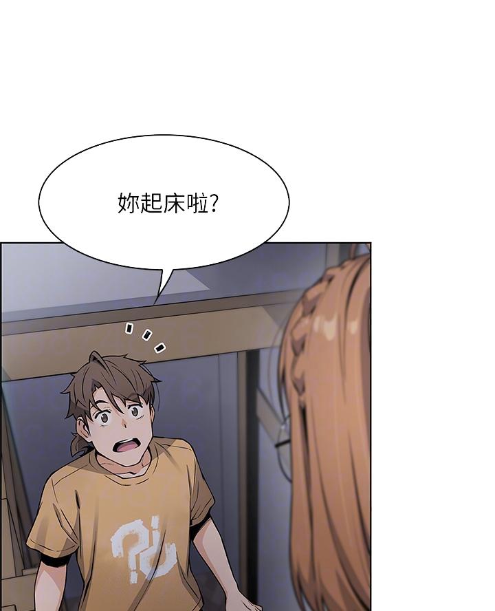 《卖豆腐的店》第17话 第32页