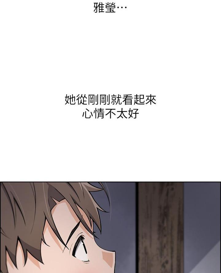 《卖豆腐的店》第17话 第35页