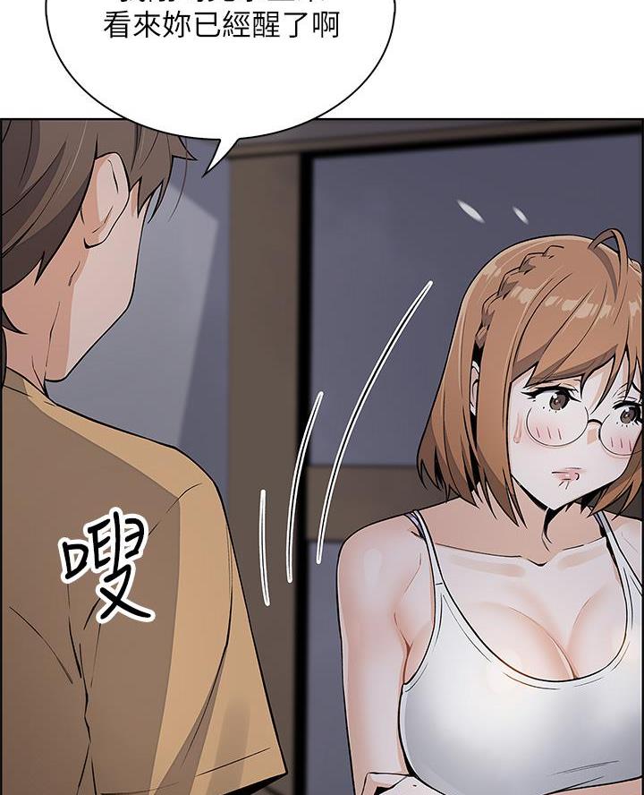 《卖豆腐的店》第17话 第37页