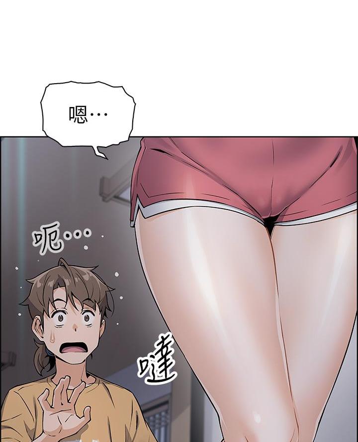 《卖豆腐的店》第17话 第39页