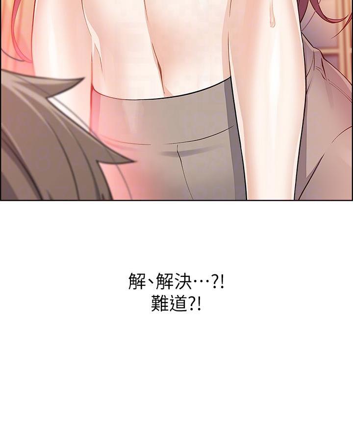 《卖豆腐的店》第17话 第7页