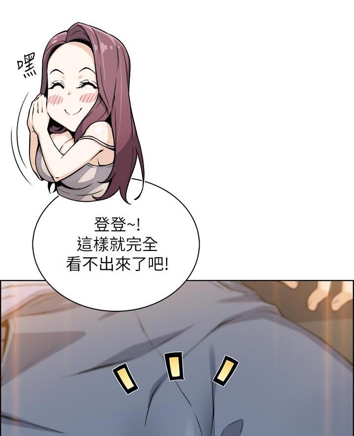 《卖豆腐的店》第17话 第8页