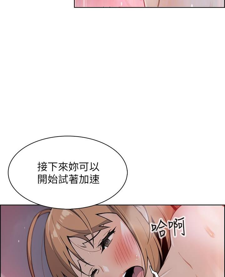 《卖豆腐的店》第20话 第10页
