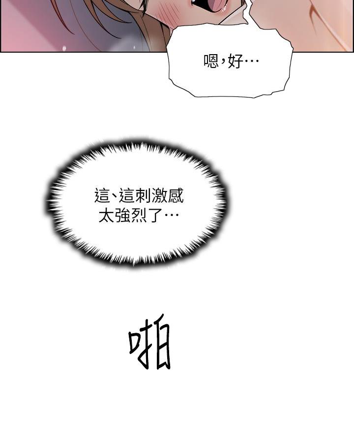 《卖豆腐的店》第20话 第11页