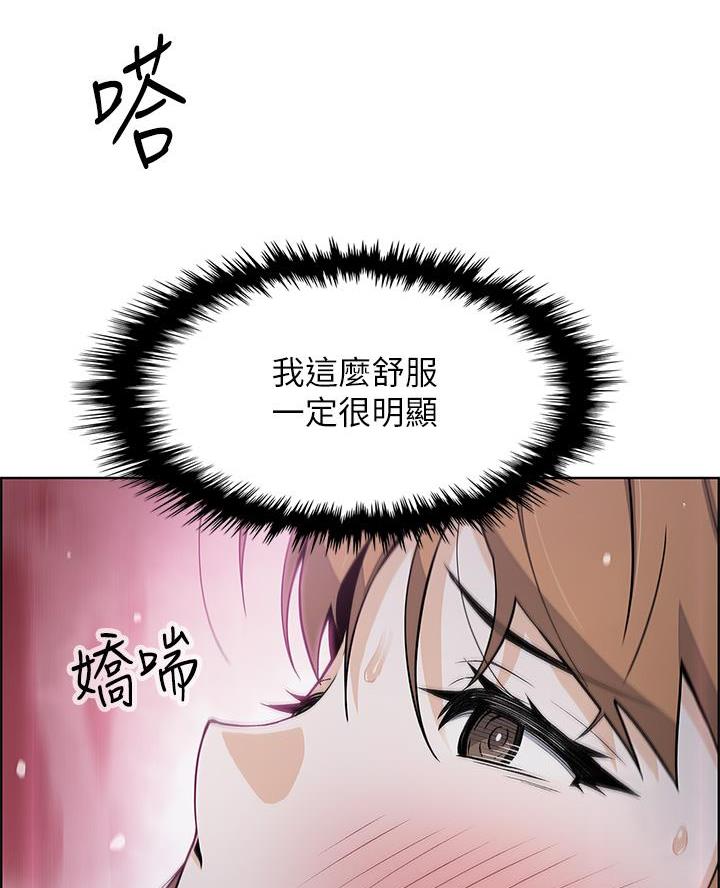 《卖豆腐的店》第20话 第12页