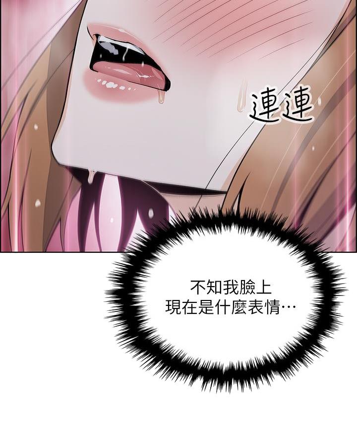 《卖豆腐的店》第20话 第13页
