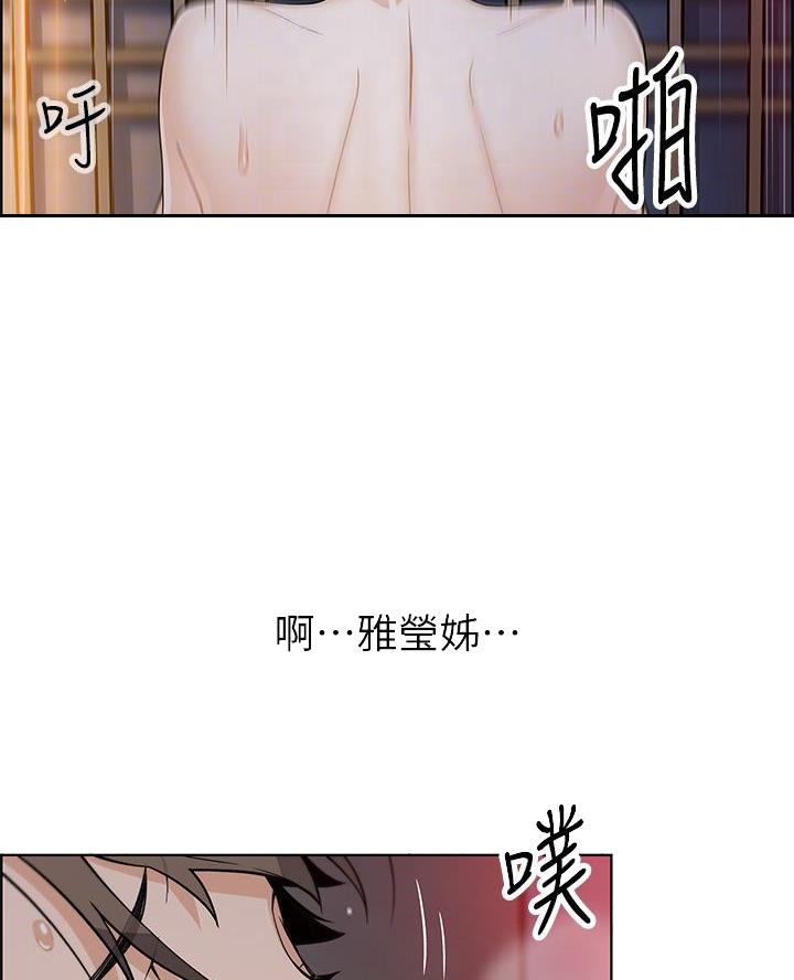 《卖豆腐的店》第20话 第15页