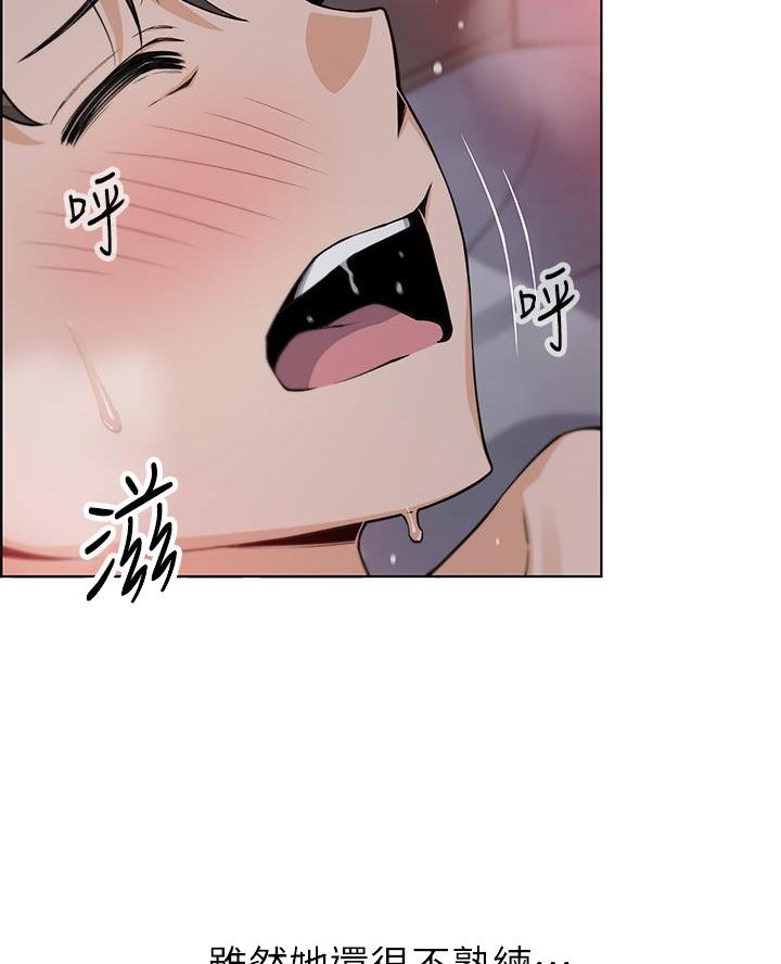《卖豆腐的店》第20话 第16页
