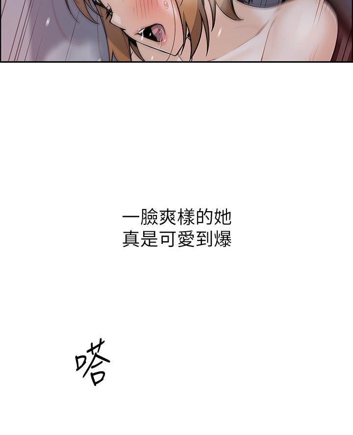 《卖豆腐的店》第20话 第18页