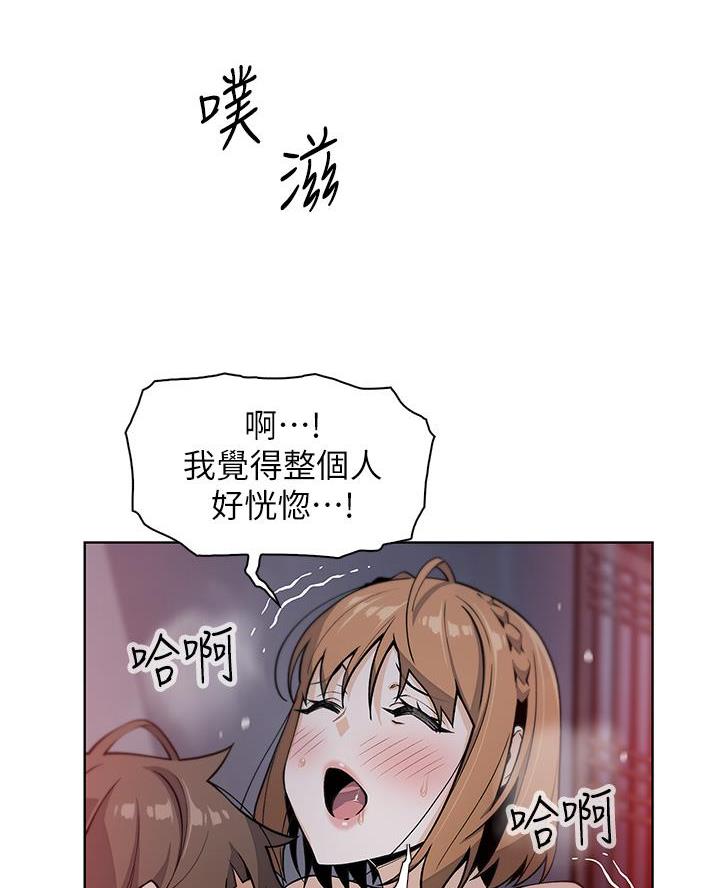 《卖豆腐的店》第20话 第19页