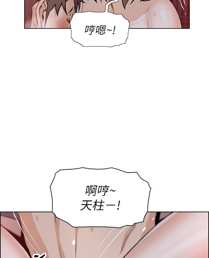 《卖豆腐的店》第20话 第20页