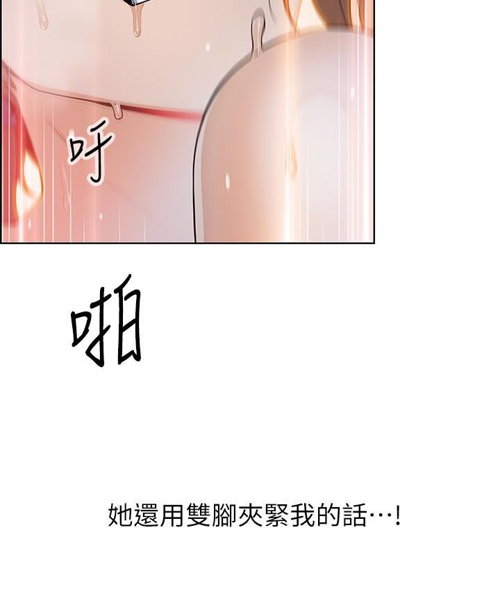《卖豆腐的店》第20话 第24页